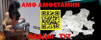 ALPHA PVP Бердск