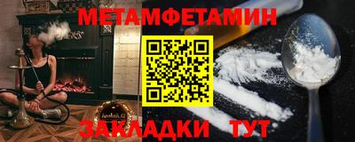 ALPHA PVP Бердск
