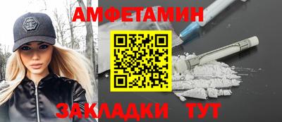 кристаллы Белореченск
