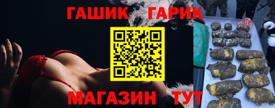 кристаллы Белореченск
