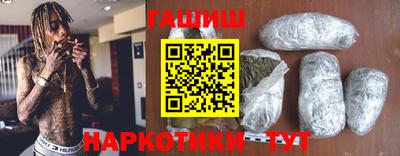 кристаллы Белореченск