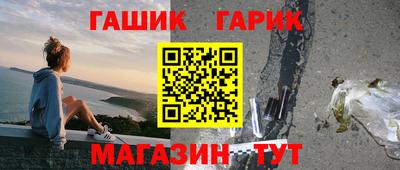 ALPHA PVP Бердск