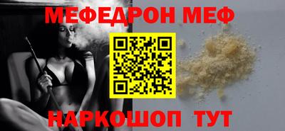 ALPHA PVP Бердск