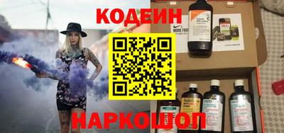 кристаллы Белореченск