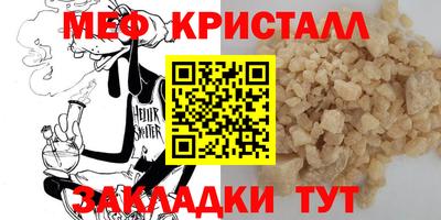 скорость Белорецк