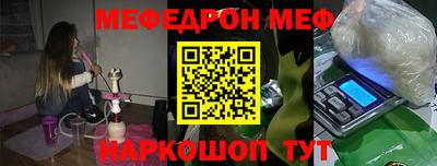 кристаллы Белореченск