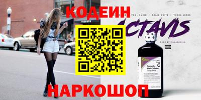 кристаллы Белореченск