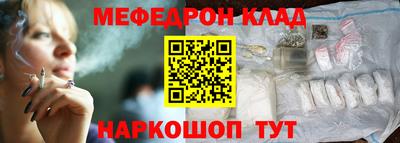 скорость Белорецк