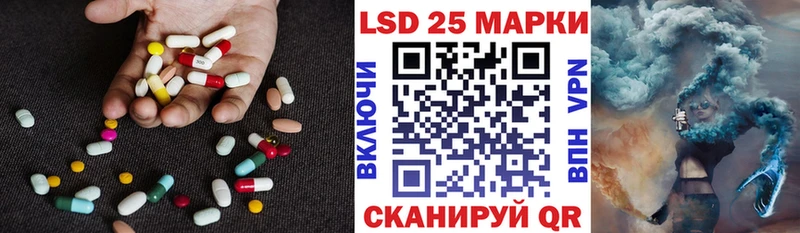 Лсд 25 экстази ecstasy Краснотурьинск