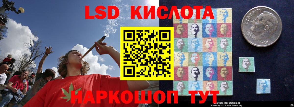 ЛСД экстази кислота Краснотурьинск
