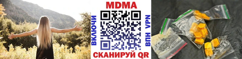 MDMA crystal  Краснотурьинск 