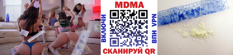 MDMA crystal Краснотурьинск