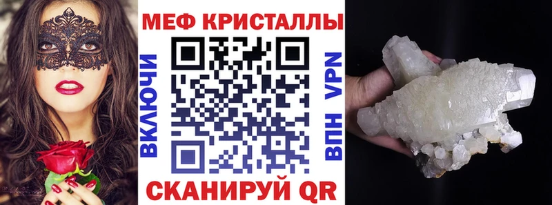 Мефедрон VHQ  Краснотурьинск 