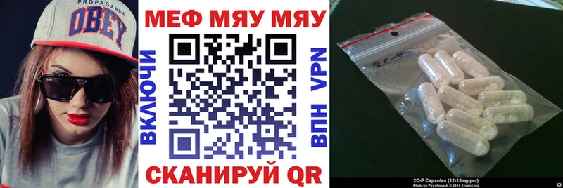 МЕФ кристаллы Краснотурьинск