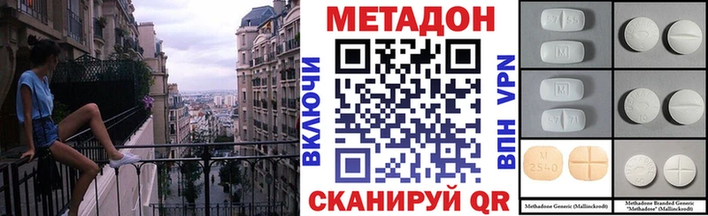 МЕТАДОН белоснежный где купить наркоту Краснотурьинск