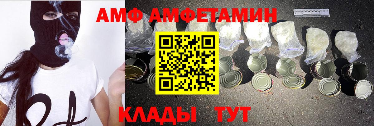 Первитин пудра  Первитин пудра  Метамфетамин  Вход с VPN  Краснотурьинск 