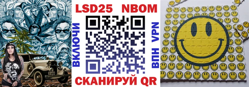 где купить   Краснотурьинск  Марки 25I-NBOMe 1,5мг 