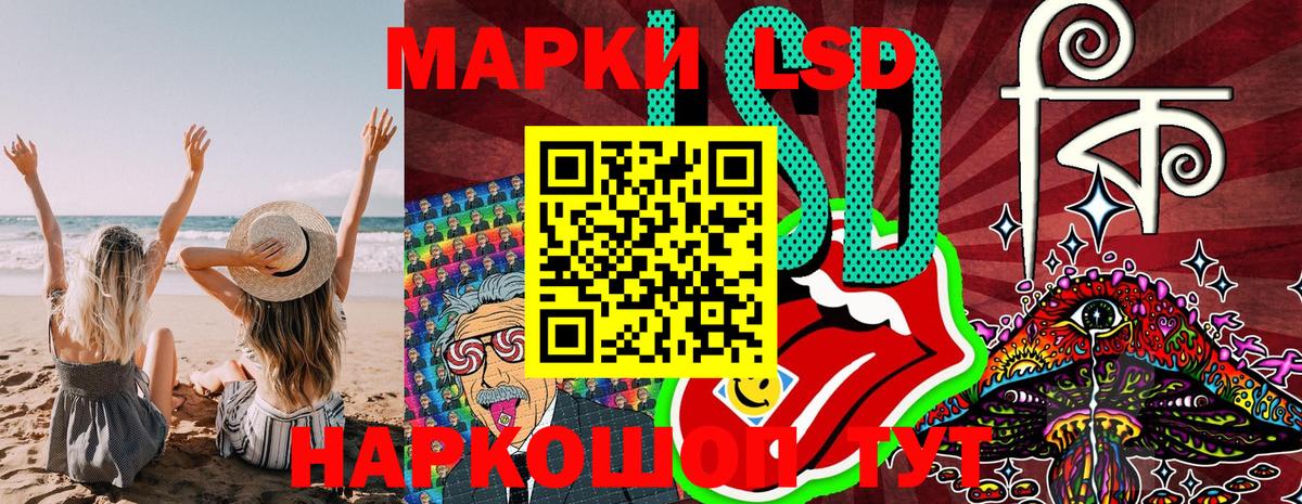 Наркотические марки 1500мкг  Вход с VPN  Наркотические марки  Краснотурьинск 
