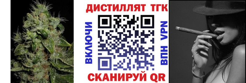 гидра ссылка  купить   Краснотурьинск  Дистиллят ТГК концентрат 