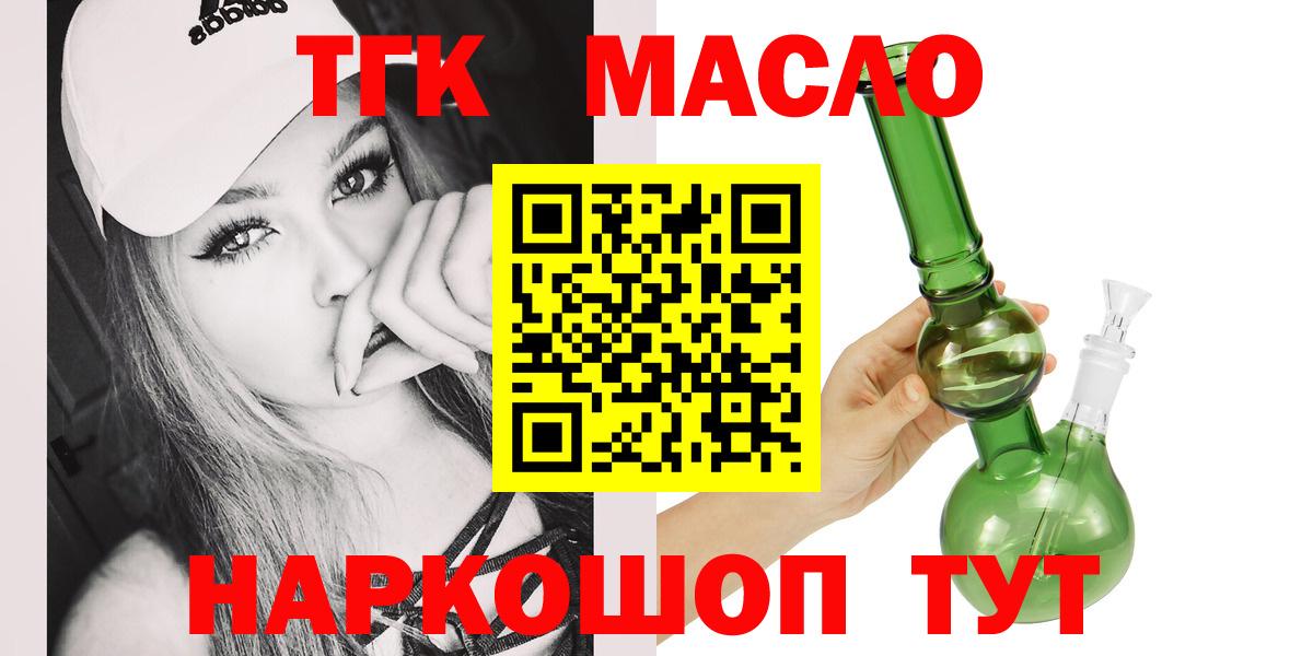 ТГК концентрат Краснотурьинск