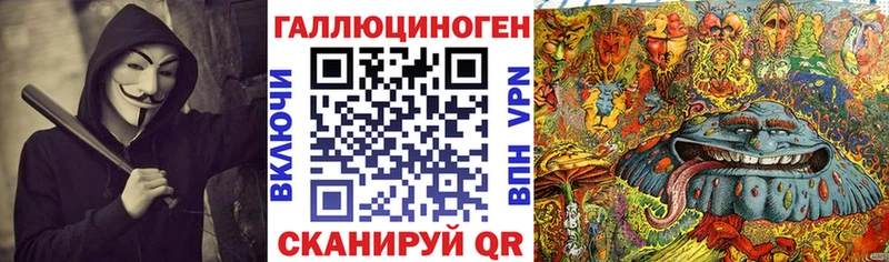 KRAKEN ТОР  Краснотурьинск  Галлюциногенные грибы MAGIC MUSHROOMS 