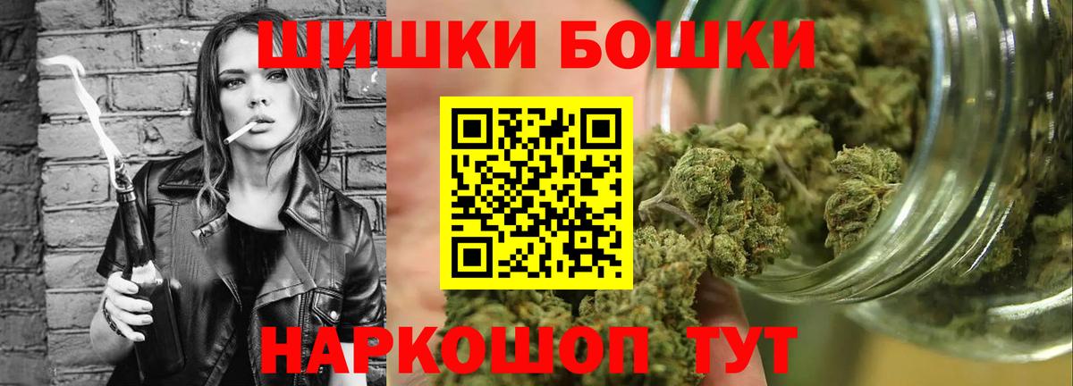 Каннабис MAZAR  Каннабис сатива  Вход с VPN  Конопля ГИДРОПОН  Краснотурьинск  Бошки марихуана конопля 